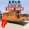 水上觀光旅游船 電動畫舫船 仿古實木船 景區餐飲船 景觀餐廳船 仿古畫舫船定制 大型觀光旅游船 公園景點畫舫船