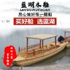 水上旅游觀光手劃單篷船 烏篷船仿古游覽木船 搖櫓船 餐飲木船 電動觀光船旅游木船 景區觀光游船廠家