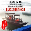 水上旅游觀光手劃高低蓬船 烏篷船仿古游覽木船 搖櫓船 景區觀光游船廠家 餐飲木船 電動觀光船旅游木船