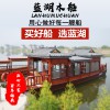 仿古畫舫船定制 餐飲木船 大型雙層畫舫 電動觀光船旅游木船 水上餐飲船餐廳船 大型餐飲木船 景區觀光游船廠家 雙層餐飲船