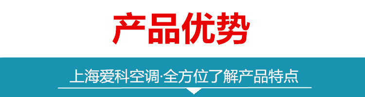 產品優勢