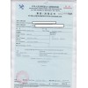 辦理熱處理熏蒸消毒CIQ檢驗檢疫證書
