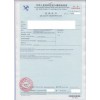 辦理CIQ品質重量檢驗檢疫證書