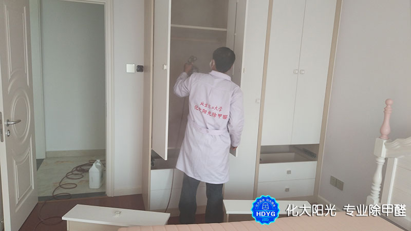 北京除甲醛公司-北京專業除甲醛公司-北京除甲醛價格 北京除甲醛公司-北京專業除甲醛公司-北京除甲醛價格