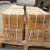TST彈塑體填充式橋梁接縫伸縮縫TST彈性體無縫伸縮縫