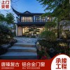 唐臻120系列推拉復古鋁合金門窗 斷橋鋁合金門窗定制 廠家直銷復古門窗 新中式