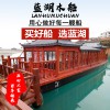 電動畫舫船 觀光木船 大型畫舫船仿古木船 景區電動觀光船 公園仿古觀光游船 畫舫木船 玻璃鋼畫舫船 藍湖木船定制畫舫游船