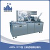 AXIN-1999三維透明膜包裝機