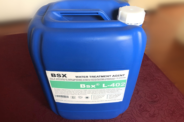 彬盛翔水處理L-402冷凝水緩蝕阻垢劑