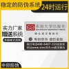 紅酒二維碼防偽標(biāo)簽-酒瓶二維碼防偽標(biāo)簽-中印防偽