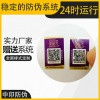 洋酒二維碼防偽標簽-煙酒防偽標簽-酒水防偽標簽定做
