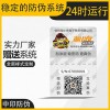 藥品二維碼防偽標簽-藥類防偽標簽-中印防偽