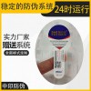 固定二維碼防偽標簽-固定防偽標簽印刷-中印防偽