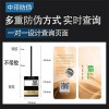 珠寶防偽標簽-珠寶防偽標簽吊牌-中印防偽