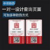 紋理防偽標簽-凹版紋理防偽標簽-中印防偽