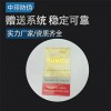 防偽標簽易碎-防竄貨易碎防偽標簽-易碎二維碼防偽標簽