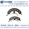 為光照明 3W6W弧形LED瓦楞燈