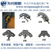 為光照明 工程防水6WLED瓦楞燈