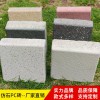 仿石pc磚-30/50厚仿石材路面磚價格-生產廠家直銷-顏色規格可定制