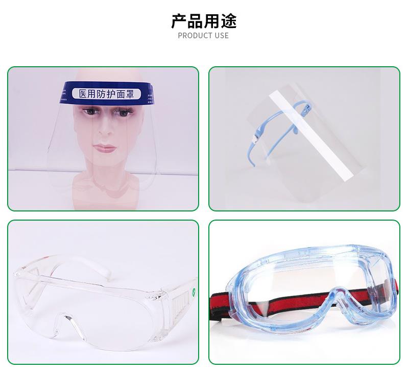 微信截圖_20200815172944