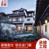 定制鋁合金懸掛式復古門窗 別墅陽臺手動窗 推拉中式仿古門窗加工