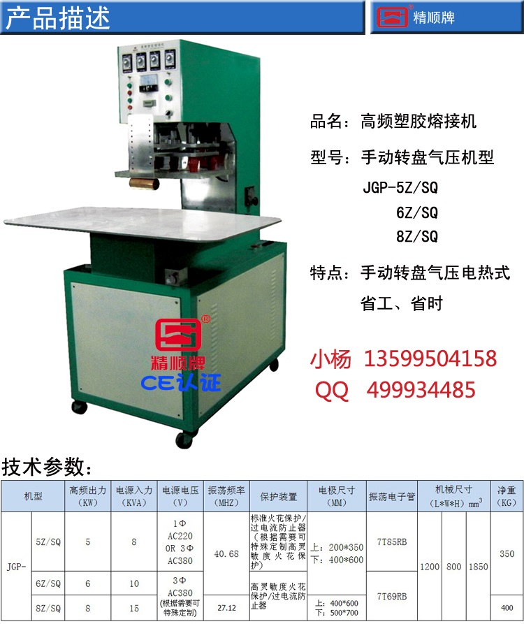 產(chǎn)品描述