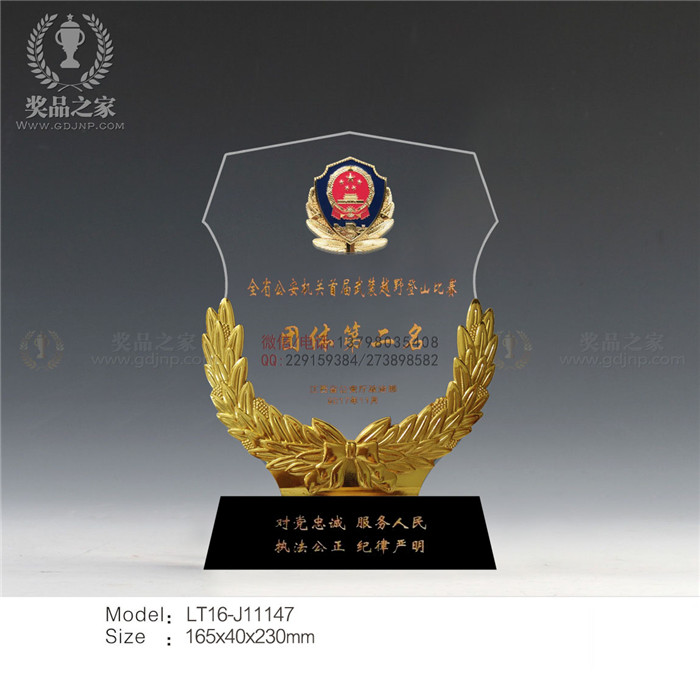 江西警察登山賽團(tuán)體第二名獎牌-1
