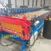 彩鋼板壓型機 840/800琉璃瓦雙層壓瓦機 二手角馳設備