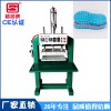 EVA鞋底無縫熱壓機 熱成型機 來樣