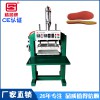 鞋墊無縫熱壓機 高周波熱成型機