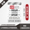 防偽標簽-中印防偽