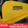 HONDECL高壓清洗機 高壓清洗機廠家