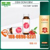 上海枸杞子薏苡仁荔枝植物飲品加工生產廠家