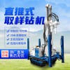 無污染環境監測土壤取樣鉆機 履帶直推式鉆機 履帶取樣鉆機