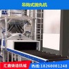 大連二手吊鉤式拋丸機(jī),轉(zhuǎn)讓二手拋丸機(jī)五臺(tái)