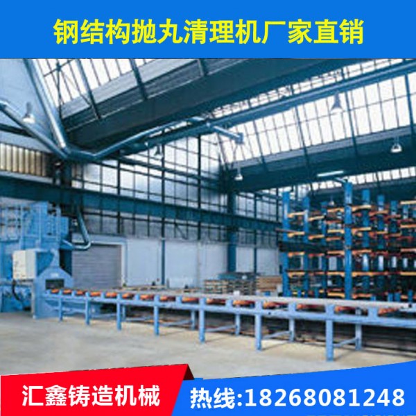 求購二手鋼結構拋丸機,濟寧二手石材拋丸機轉讓 