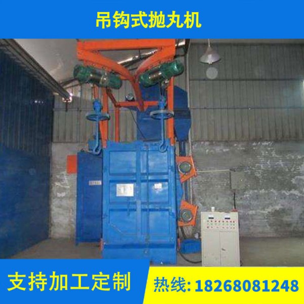 臺州求購二手拋丸機,昌邑二手設備轉讓拋丸機 