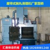 鋼管外壁拋丸機(jī)二手出售轉(zhuǎn)讓 匯鑫