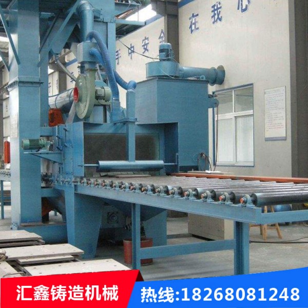 廣東履帶式拋丸機(jī)廠家，河南履帶式拋丸機(jī)報(bào)價(jià) 匯鑫二手