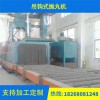 二手q37 378吊鉤式拋丸機(jī) 找匯鑫 品種多 價(jià)格優(yōu)