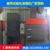 河北履帶式拋丸機定制費用，二手履帶拋丸機市場 匯鑫二手