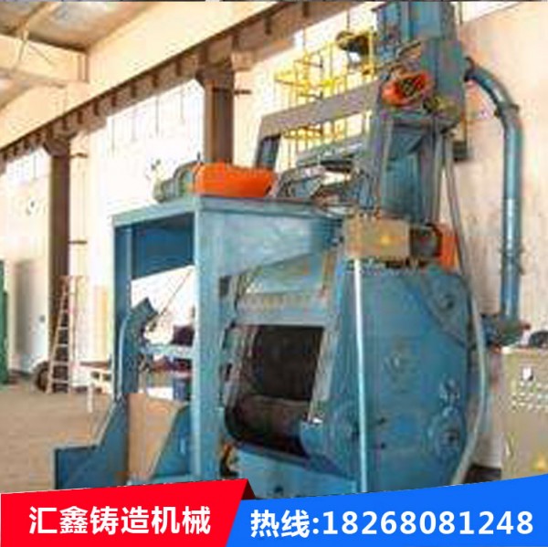 河北履帶式拋丸機定制費用，二手履帶拋丸機市場 匯鑫二手