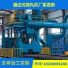 求購臺州二手吊鉤372拋丸機,轉(zhuǎn)讓二手拋丸機五臺