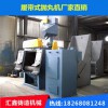 求購二手q378拋丸機,轉(zhuǎn)讓二手拋丸機五臺