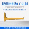 西安高強(qiáng)度復(fù)合電纜支架-組合式電纜地溝支架-角鋼電纜支架