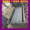 公路邊溝模具工程項目 水泥邊溝模具靈活性