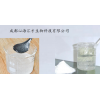 成都 廠家供應(yīng)化妝品原料卡波姆934 940 980 現(xiàn)貨