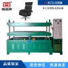 60KW 辦公座椅皮革熱壓機廠家 大型全自動無縫熱壓定型機設備