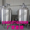 磁力攪拌反應(yīng)釜廠家供應(yīng)直銷價(jià)格多少