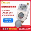新天中研智能水表DN25預(yù)付費(fèi)刷卡水表家用射頻感應(yīng)水表小區(qū)學(xué)校選